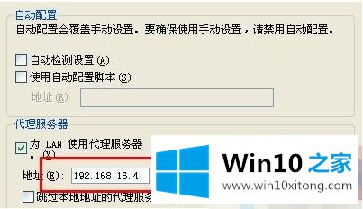 win10如何设置ccproxy代理服务工具的具体方法