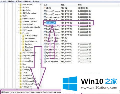 win10 ce无法正常启动的详尽处理办法