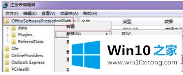 win10 excel关闭后进程未结束的详尽解决办法