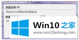 win10 excel关闭后进程未结束的详尽解决办法