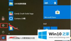 老司机演示win10 editplus无法打开文件的解决手段