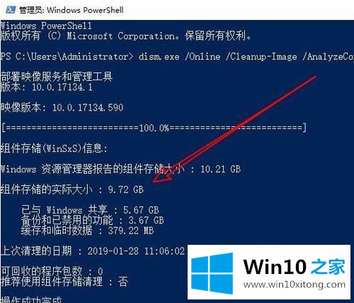 win10 c盘windows/winsxs可以删除吗的教程