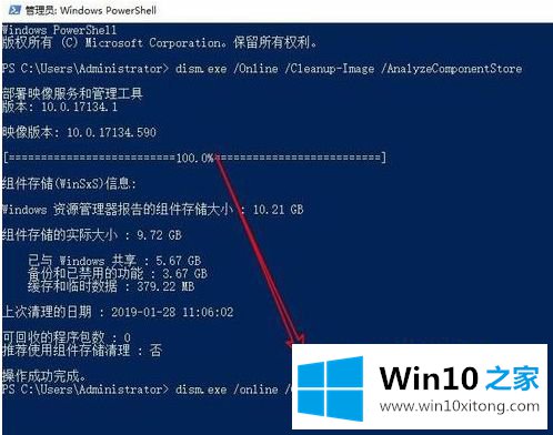win10 c盘windows/winsxs可以删除吗的教程