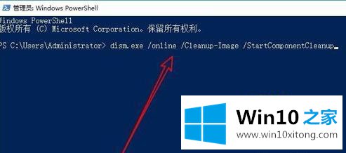 win10 c盘windows/winsxs可以删除吗的教程