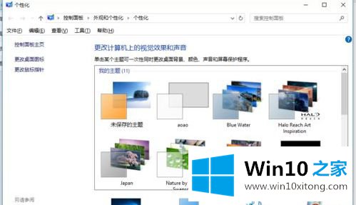 win10系统coreldrawx5菜单栏字体颜色变白怎么恢复的方法步骤