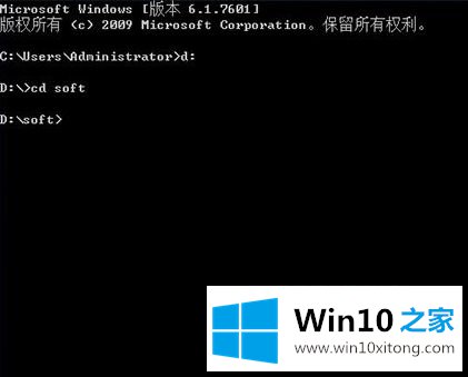 win10 cmd跳到指定目录怎么操作的具体操作技巧