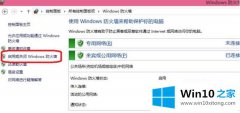 技术员告诉你win10出现蓝屏错误代码clock的操作本领