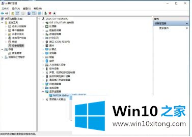 win10出现蓝屏错误代码clock的操作本领