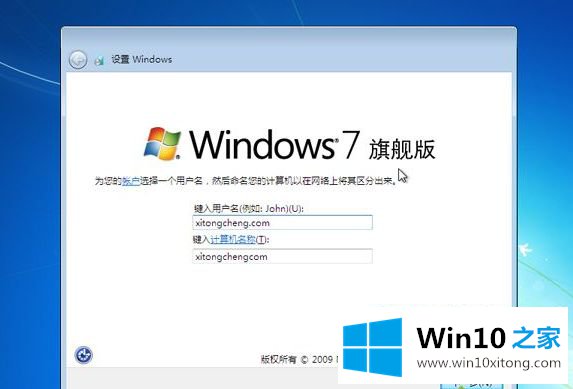 win7系统的详尽操作法子