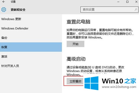 win7系统的详尽操作法子