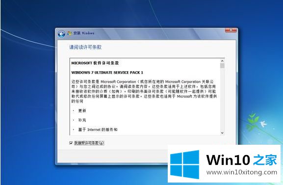 win7系统的详尽操作法子