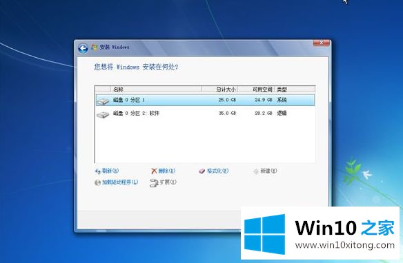 win7系统的详尽操作法子