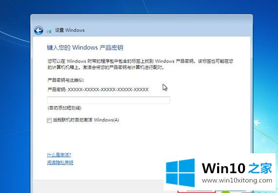 win7系统的详尽操作法子