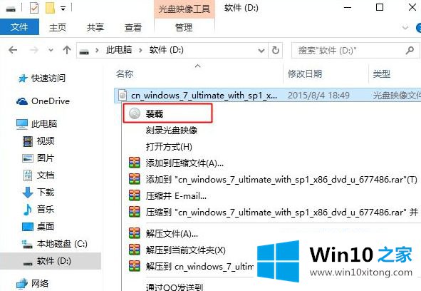 win7系统的详尽操作法子