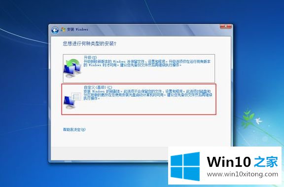 win7系统的详尽操作法子