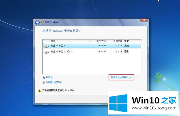 win7系统的详尽操作法子