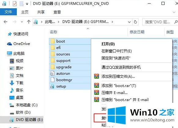 win7系统的详尽操作法子