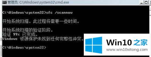 win10只能打开桌面的解决方法