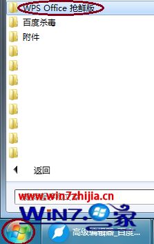 win10只能打开桌面的解决方法