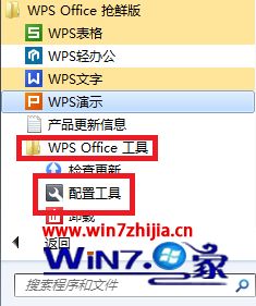 win10只能打开桌面的解决方法