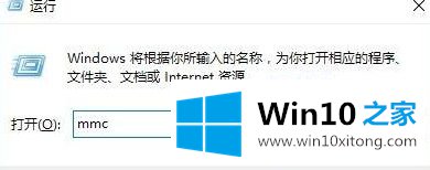 win10证书无效如何添加信任证书的详细解决举措