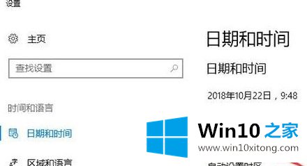 win10证书无效如何添加信任证书的详细解决举措