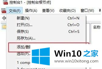 win10证书无效如何添加信任证书的详细解决举措