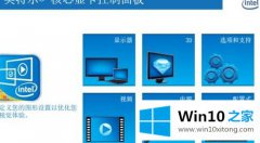 本文设置win10系统玩极品飞车9无法全屏的详尽解决方法