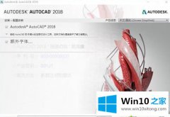 关于传授win10系统怎么下载好用的处理门径