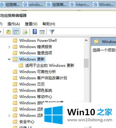 Win10系统检查更新弹出无法连接到更新服务器的完全处理办法