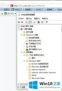 高手演示Win10系统检查更新弹出无法连接到更新服务器的完全处理办法