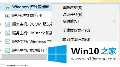 win10 b站不能全屏如何设置的详尽解决技巧