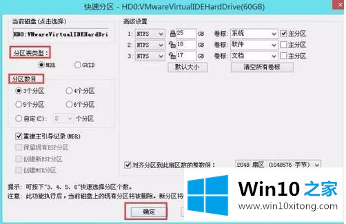 win10电脑开机黑屏提示checking media怎么恢复的方式