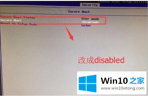 win10电脑开机黑屏提示checking media怎么恢复的方式