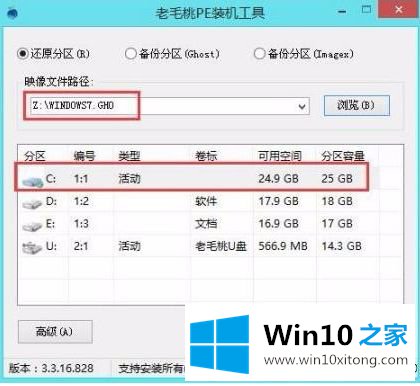 win10电脑开机黑屏提示checking media怎么恢复的方式