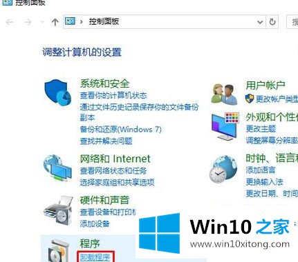 win10正在安装新键盘的完全处理办法