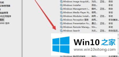 win10更新时间太长的具体解决办法