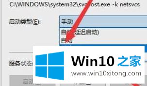 win10更新时间太长的具体解决办法