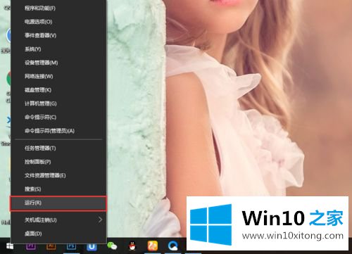 win10开机启动时间太长的解决方式