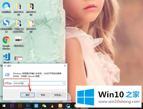 win10开机启动时间太长的解决方式