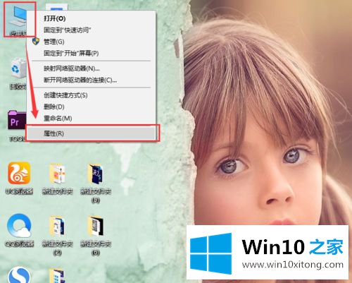 win10开机启动时间太长的解决方式