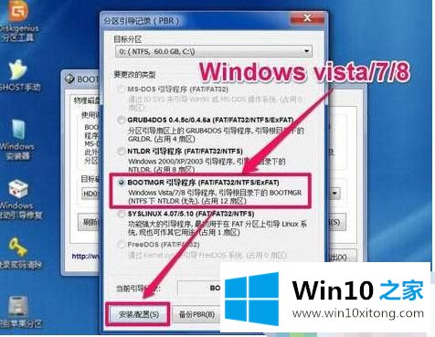 win10电脑启动界面提示windows boot manager的详尽处理举措