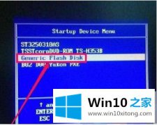 技术详解win10电脑启动界面提示windows boot manager的详尽处理举措