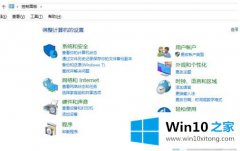 本文解答win10 cdr打开字体乱码的具体处理伎俩