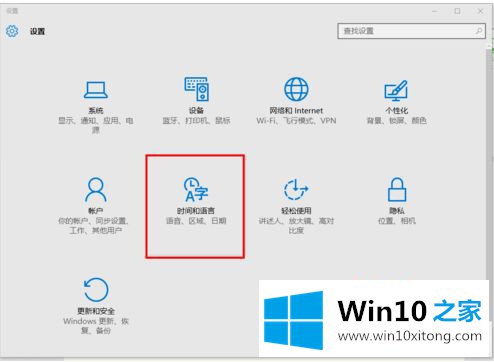 win10系统ie11打开网页为英文怎么显示为中文的操作举措