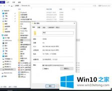 主编教您win10系统fonts文件夹没有打开的详细处理对策