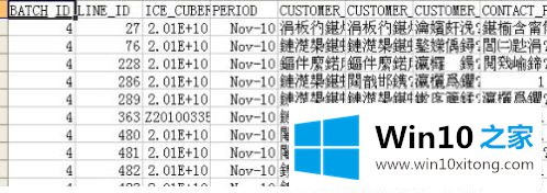 win10 excel打开乱码的具体处理对策