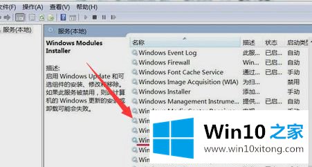 win10系统提示sxstrace.exe应用程序无法启动的详尽解决手段