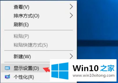 win10字体模糊发虚不清晰的具体解决要领