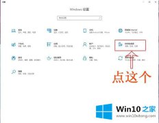 本文给您说win10玩武装突袭3闪退的操作方案